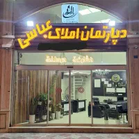 اجاره-مغازه-شهرک-فرزان