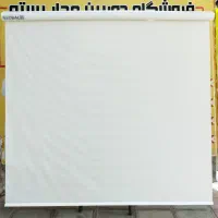 پرده ویدئو پروژکتور گلوبال