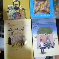 کتاب داستان