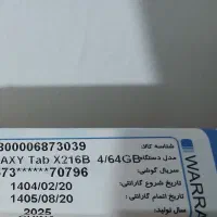 تبلت سامسونگ|تبلت|کرمانشاه, |دیوار