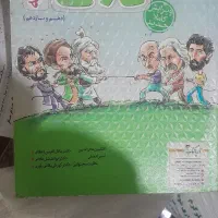 کتابهای کنکور