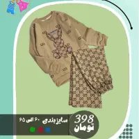 لباس پاییزه بچگانه|کفش و لباس بچه|جهرم, |دیوار
