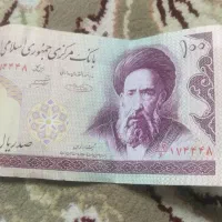 فروش اسکناس،سکه قدیمی|کلکسیون سکه، تمبر، اسکناس|یزد, |دیوار