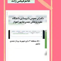 مشاوره تحصیلی|خدمات آموزشی|ایلام, |دیوار