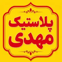 پخش لوازم آشپز خانه به قیمت اقتصادی