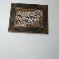 تابلو ون یکاد