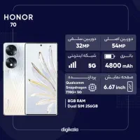 HONOR 70|موبایل|خرمشهر, |دیوار