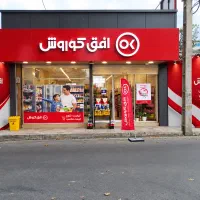 استخدام فروشنده