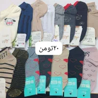 کلاه و حوراب