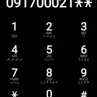 خط خاص رند بیلبوردی0917000...