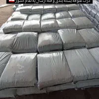 وکیوم تفاله پرس چغندر ملاس آنالیز شده