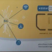 ایرانسل شماره طلایی با شرایط اقساط