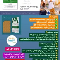 چسب های درمانی وانمور|آرایشی، بهداشتی، درمانی|شیراز, پانصد دستگاه ارتش|دیوار