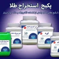 سود پرک و مواد شیمیایی|عمده‌فروشی|شیراز, گویم|دیوار