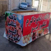گاری چهارچرخ 8پر لبو باقله