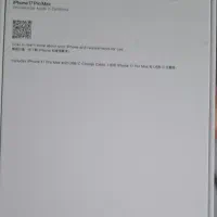 آیفون ۱۷ پرومکس ۱ ترا نات اکتیو - ZAA|موبایل|تهران, مینی‌سیتی (شهرک نفت)|دیوار