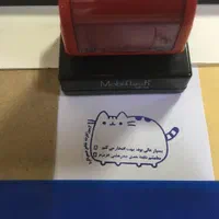 طراحی ساخت انواع مهر(ژله لیزر برجسته فلزی)