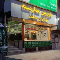 دوربین مداربسته برای پروژه های صنعتی و تجاری|دوربین مداربسته|قم, عمار یاسر|دیوار