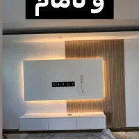 نیاز به یک شاگرد کناف خوش قول