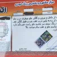 تویوتا اوریون|خودرو سواری و وانت|تهران, شکوفه|دیوار