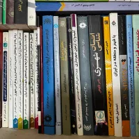 کتب مرجع شهرسازی و طراحی شهری نظام مهندسی شهری