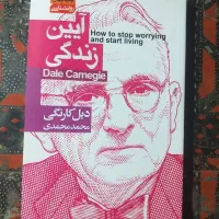 کتاب نو|کتاب و مجله ادبی|مشهد, یوسفیه (شهرک غرب)|دیوار