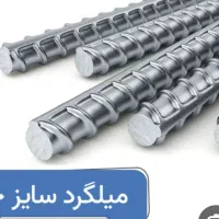 مصالح ساختمانی