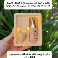 محصولات آرایشی و مراقبت پوستی