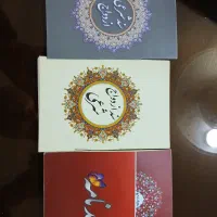 صیغه نامه