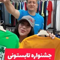 تیشرت استوک آمریکایی