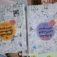 کتابهای کنکور رشته انسانی، در حد نو|کتاب و مجله آموزشی|خشت, |دیوار