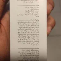 جرم گیر شیرآلات نانوسان / رسوب زدا|مواد شوینده و دستمال کاغذی|مشهد, طلاب|دیوار