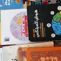 کتاب های تیزهوشان و نمونه دولتی نهم به دهم|کتاب و مجله آموزشی|تهران, شهرک فردوس (حسینی)|دیوار