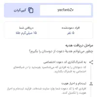3 میلی طلا هدیه رایگان