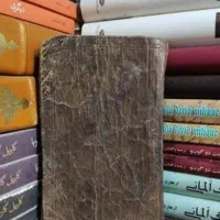 کتاب دعا هزینه بعد از نتیجه