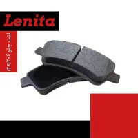 مرکز پخش انواع لنت های خارجی و ایرانی|قطعات یدکی و لوازم جانبی|زاهدان, |دیوار