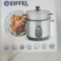 پلوپز بخارپز ایفل .اصل فرانسه.مناسب جهیزیه