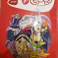 کتاب کار ریاضی ششم دبستان