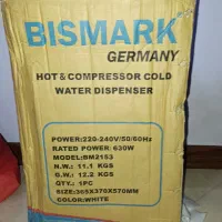 آبسرد کن بیسمارک