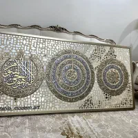 فروش تابلو قرآنی آیینه کاری با ضمانت