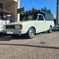 پیکانوانت بیرنگ