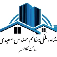 واحد ۱۲۵ متری کلیدنخورده دو واحدی شهرک ایثار