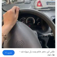 آموزش رانندگی برای خانم ها