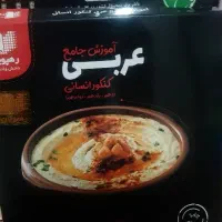کتاب و جزوه سال دوازدهم و کنکور|کتاب و مجله آموزشی|مشهد, ایثار|دیوار