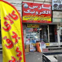 فروش ویژه  پایه دیواری و براکت TV      به قیمت قبل|میز تلویزیون|کرج, گلشهر|دیوار