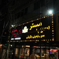 تابلوسازی تابلوساز کامپوزیت چنلیوم تابلو مغازه نما|فروشگاه و مغازه|تهران, امام حسین|دیوار
