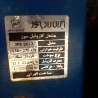 مشعل گازوئیلی ۳به۵درحدنو|آبگرمکن، پکیج، شوفاژ|فرمهین, |دیوار