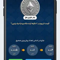 درآمد دلاری با بازی پامپ|کارت هدیه و تخفیف|گرگان, |دیوار