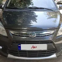 لیفان x50 مدل 95