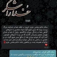 فقط تو ۳ روز|گردهمایی و همایش|اهواز, زندوکیلی|دیوار